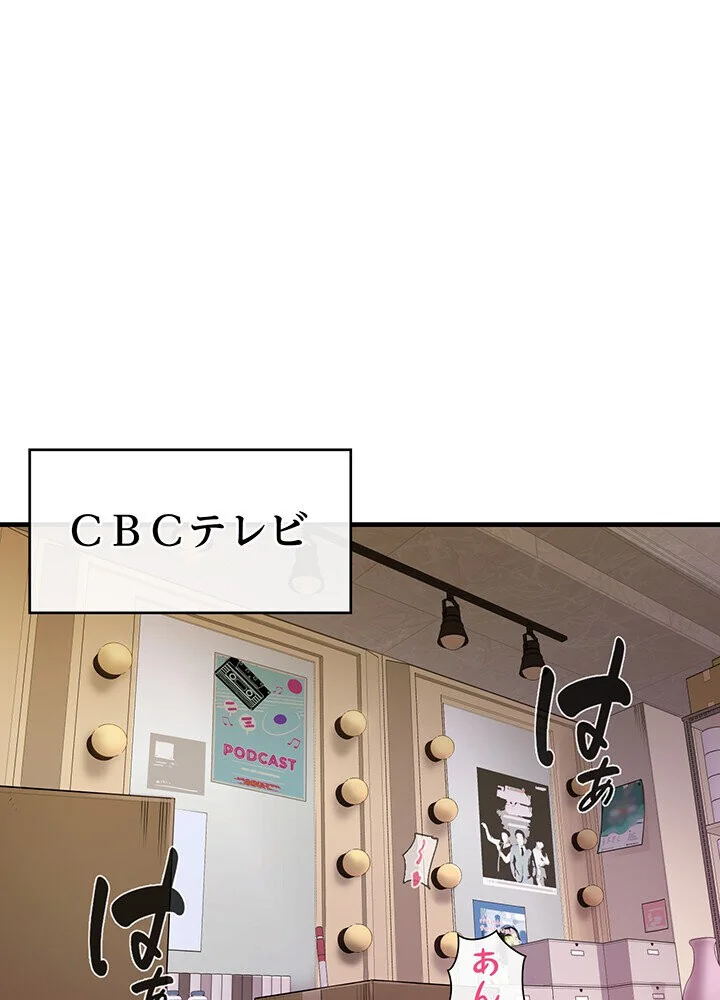 どの彼女がお好み？ 第1巻 恋愛 ラブコメ 美少女 1ページ