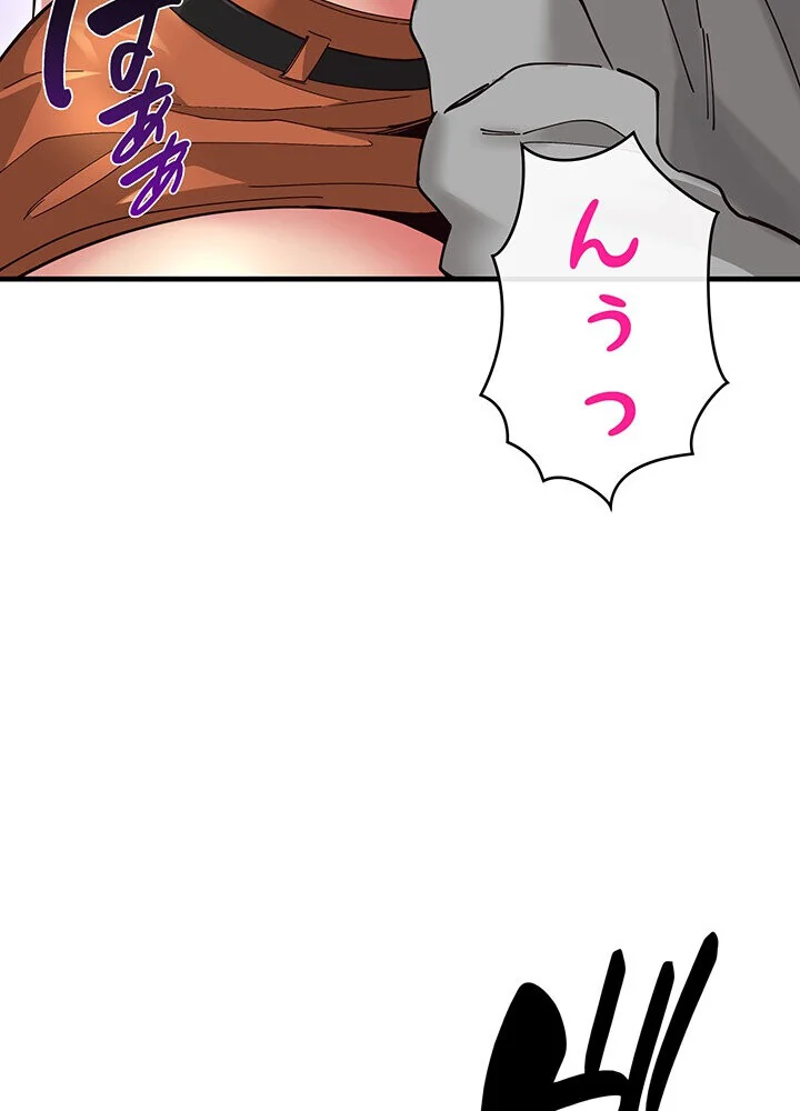 どの彼女がお好み？ 第1巻 恋愛 ラブコメ 美少女 7ページ