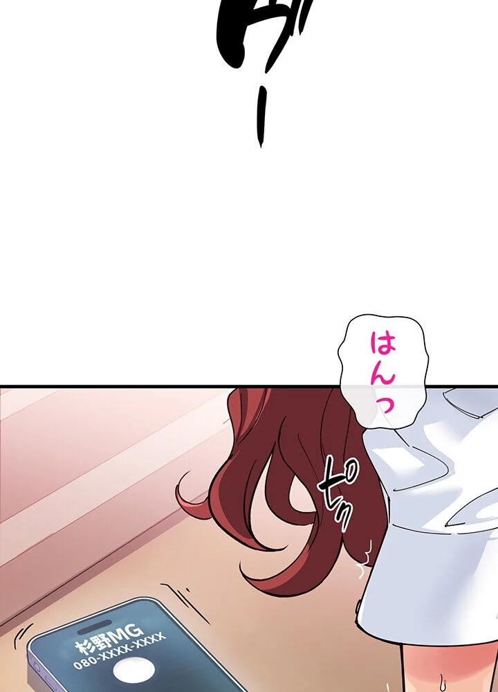 どの彼女がお好み？ 第1巻 恋愛 ラブコメ 美少女 9ページ