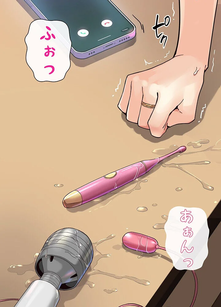 どの彼女がお好み？ 第1巻 恋愛 ラブコメ 美少女 10ページ