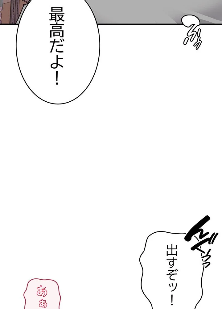 どの彼女がお好み？ 第1巻 恋愛 ラブコメ 美少女 15ページ