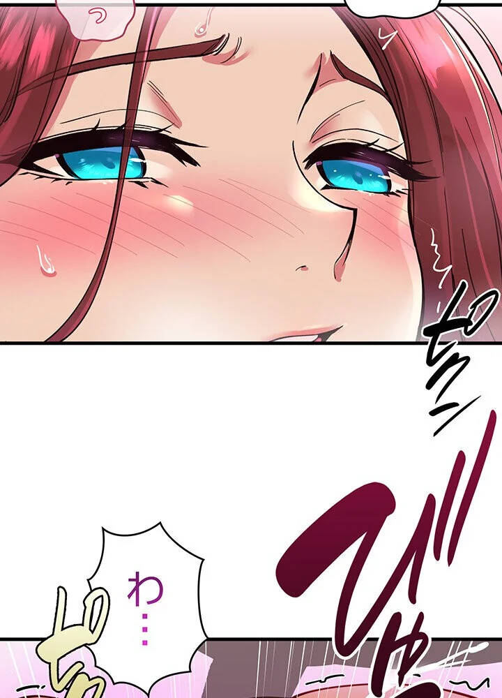 どの彼女がお好み？ 第1巻 恋愛 ラブコメ 美少女 16ページ