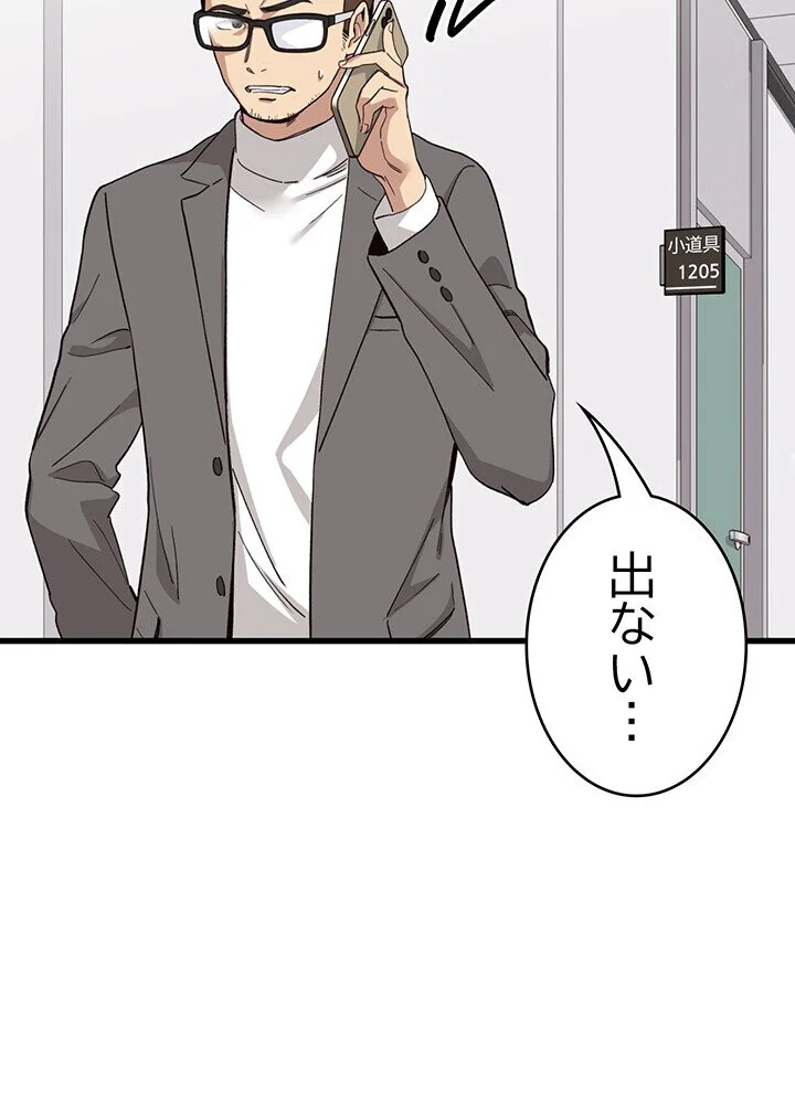 どの彼女がお好み？ 第1巻 恋愛 ラブコメ 美少女 22ページ