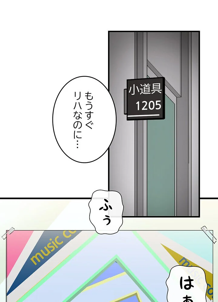 どの彼女がお好み？ 第1巻 恋愛 ラブコメ 美少女 23ページ