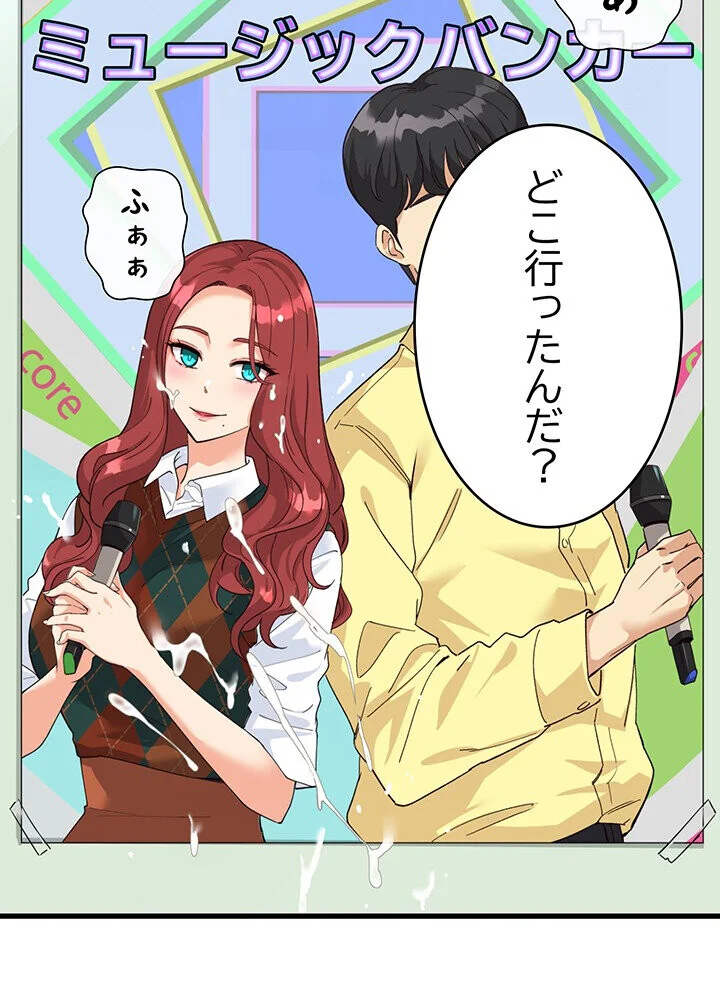 どの彼女がお好み？ 第1巻 恋愛 ラブコメ 美少女 24ページ