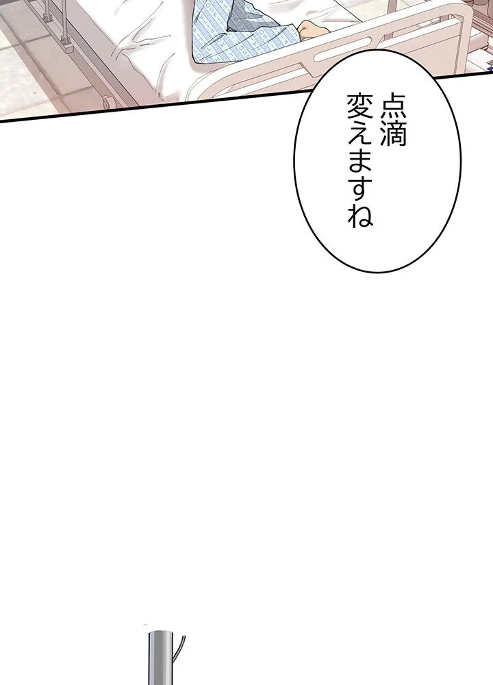 どの彼女がお好み？ 第1巻 恋愛 ラブコメ 美少女 30ページ