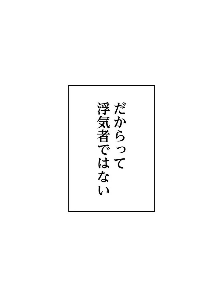 どの彼女がお好み？ 第1巻 恋愛 ラブコメ 美少女 34ページ