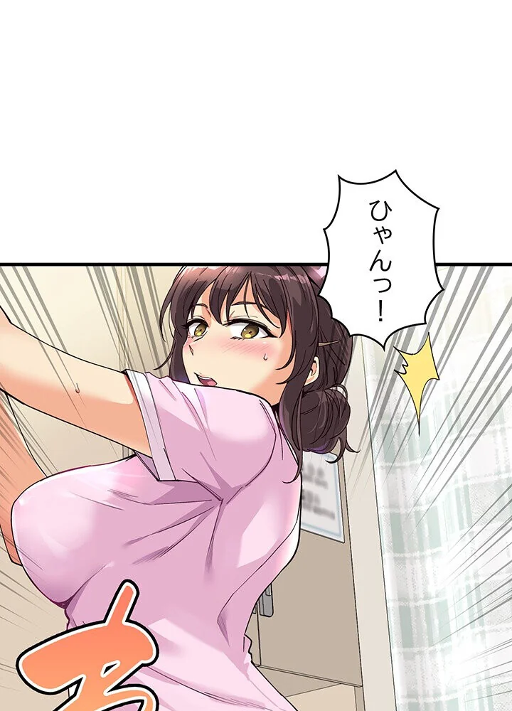どの彼女がお好み？ 第1巻 恋愛 ラブコメ 美少女 35ページ