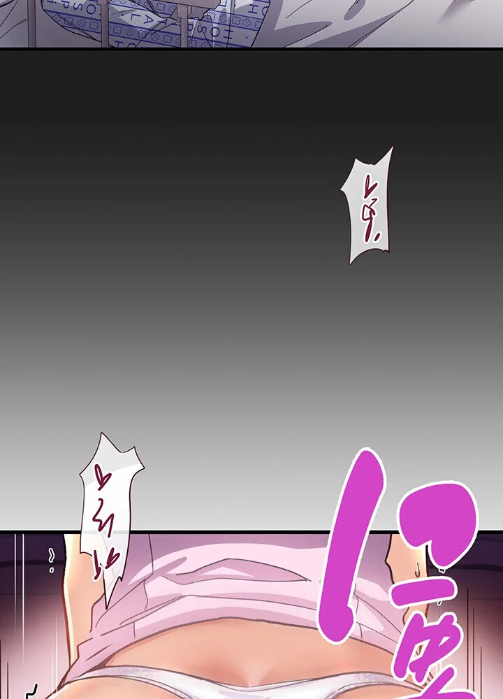 どの彼女がお好み？ 第1巻 恋愛 ラブコメ 美少女 42ページ