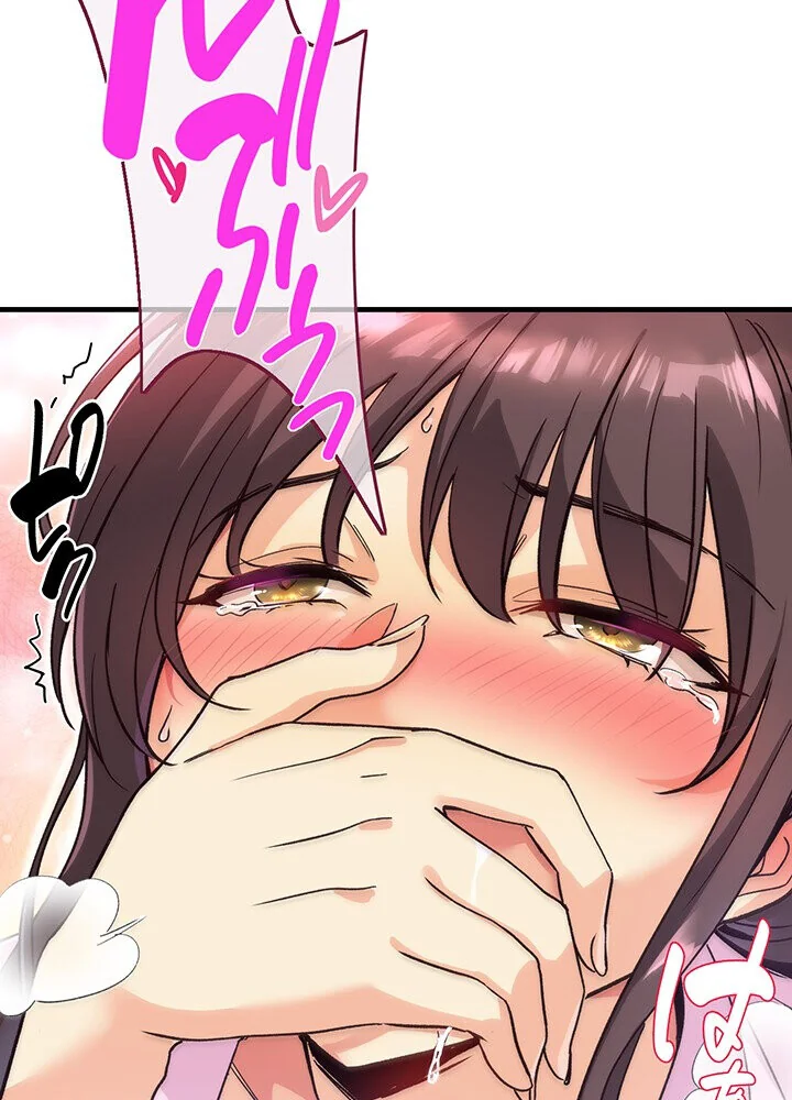 どの彼女がお好み？ 第1巻 恋愛 ラブコメ 美少女 49ページ