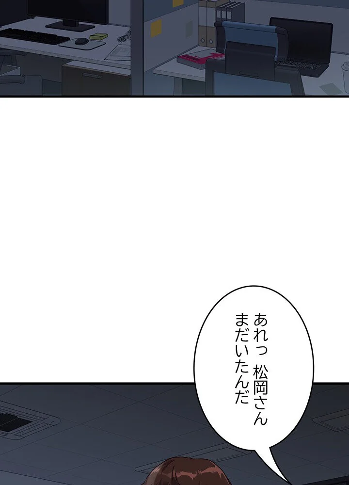 どの彼女がお好み？ 第1巻 恋愛 ラブコメ 美少女 60ページ
