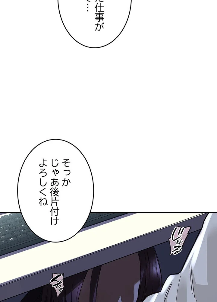 どの彼女がお好み？ 第1巻 恋愛 ラブコメ 美少女 63ページ