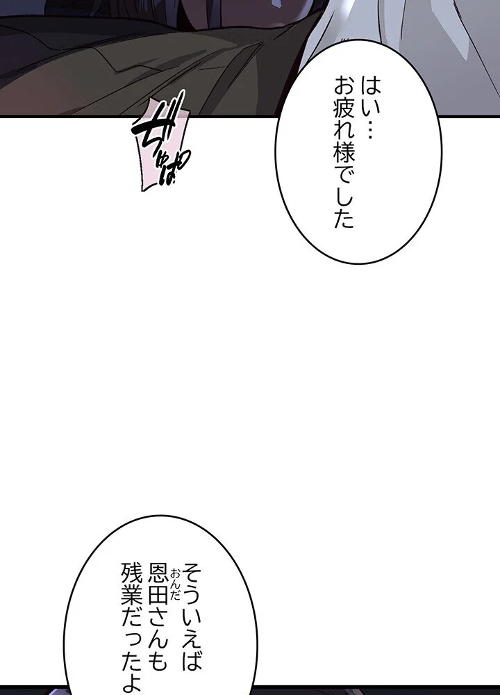 どの彼女がお好み？ 第1巻 恋愛 ラブコメ 美少女 64ページ