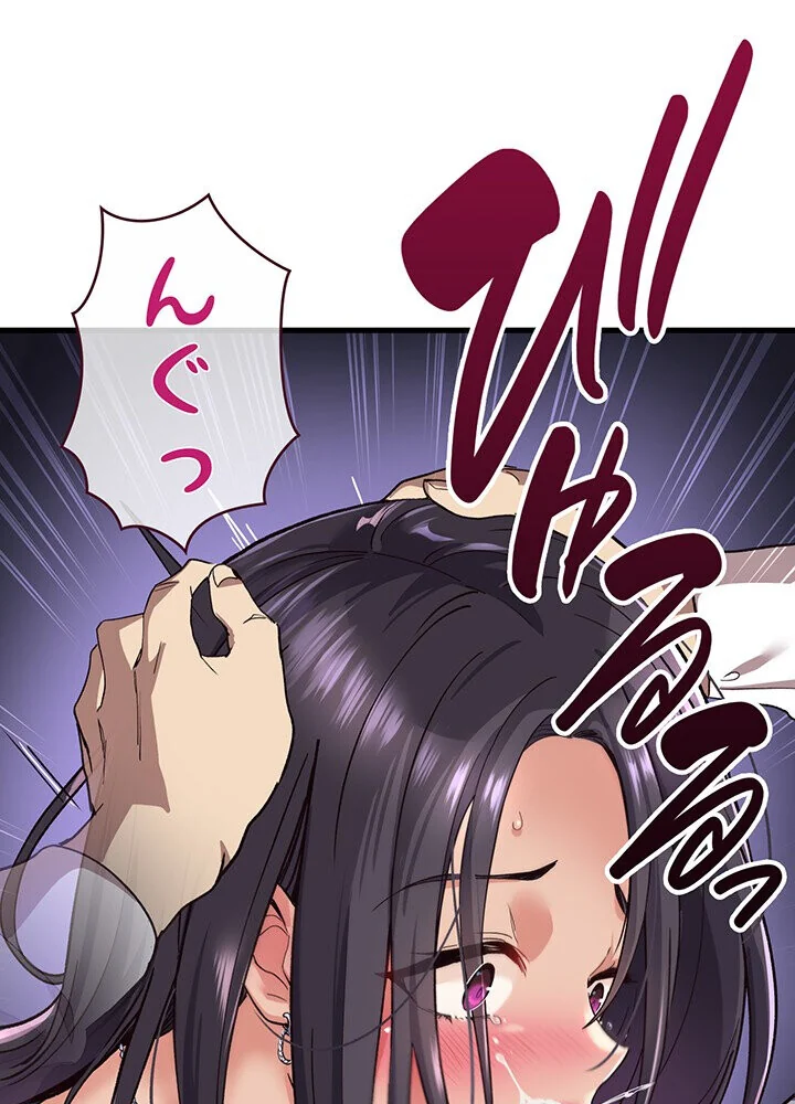 どの彼女がお好み？ 第1巻 恋愛 ラブコメ 美少女 71ページ