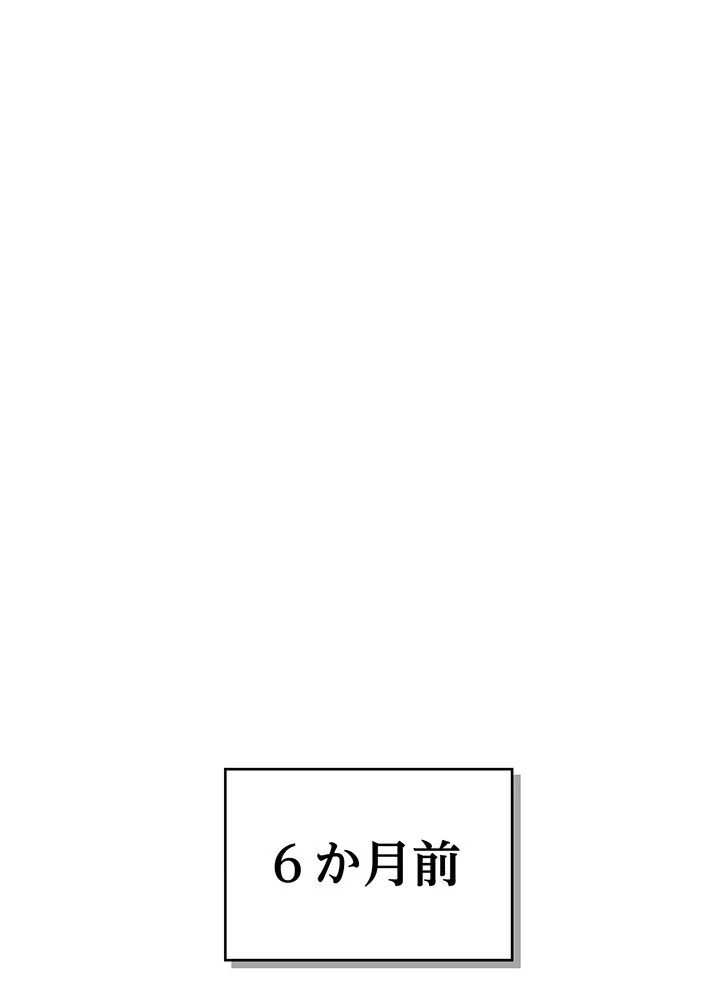 どの彼女がお好み？ 第1巻 恋愛 ラブコメ 美少女 83ページ