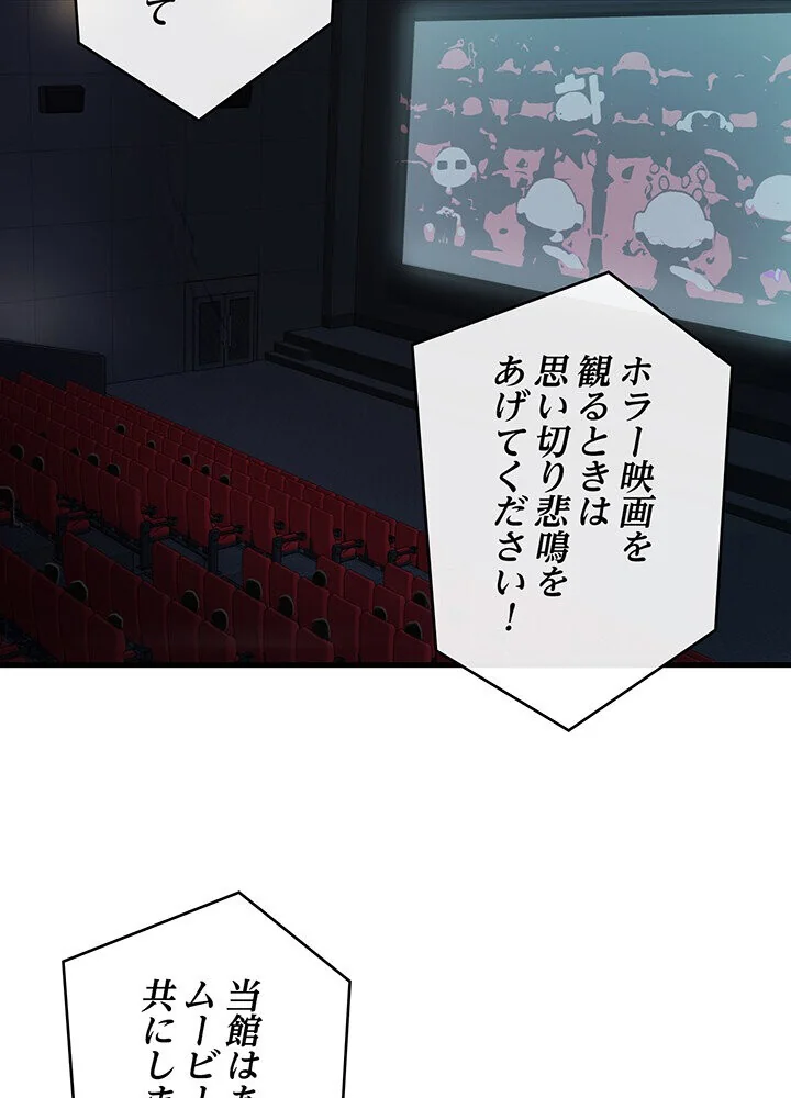どの彼女がお好み？ 第1巻 恋愛 ラブコメ 美少女 85ページ