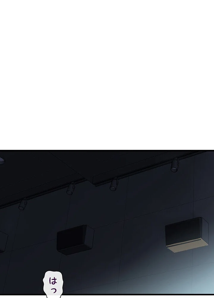 どの彼女がお好み？ 第1巻 恋愛 ラブコメ 美少女 114ページ