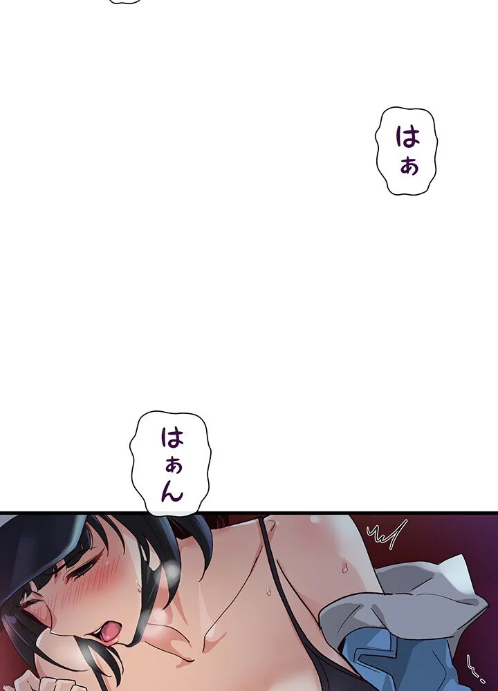 どの彼女がお好み？ 第1巻 恋愛 ラブコメ 美少女 115ページ