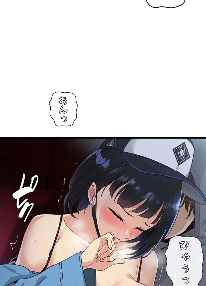 どの彼女がお好み？ 第1巻 恋愛 ラブコメ 美少女 138ページ