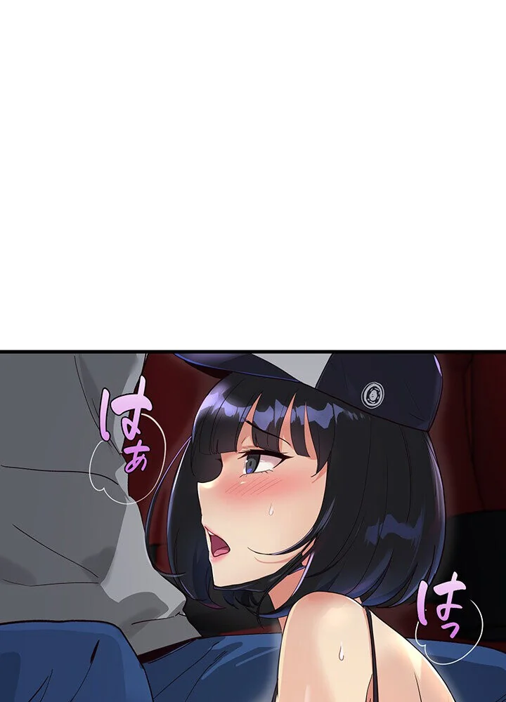 どの彼女がお好み？ 第1巻 恋愛 ラブコメ 美少女 143ページ