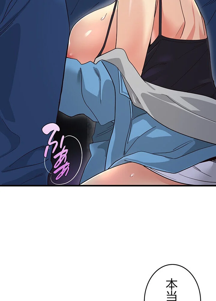 どの彼女がお好み？ 第1巻 恋愛 ラブコメ 美少女 144ページ