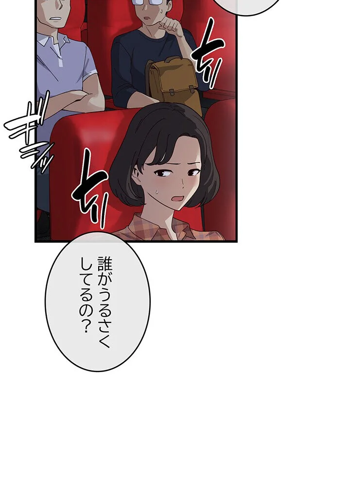 どの彼女がお好み？ 第1巻 恋愛 ラブコメ 美少女 162ページ