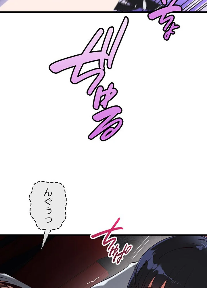 どの彼女がお好み？ 第1巻 恋愛 ラブコメ 美少女 164ページ