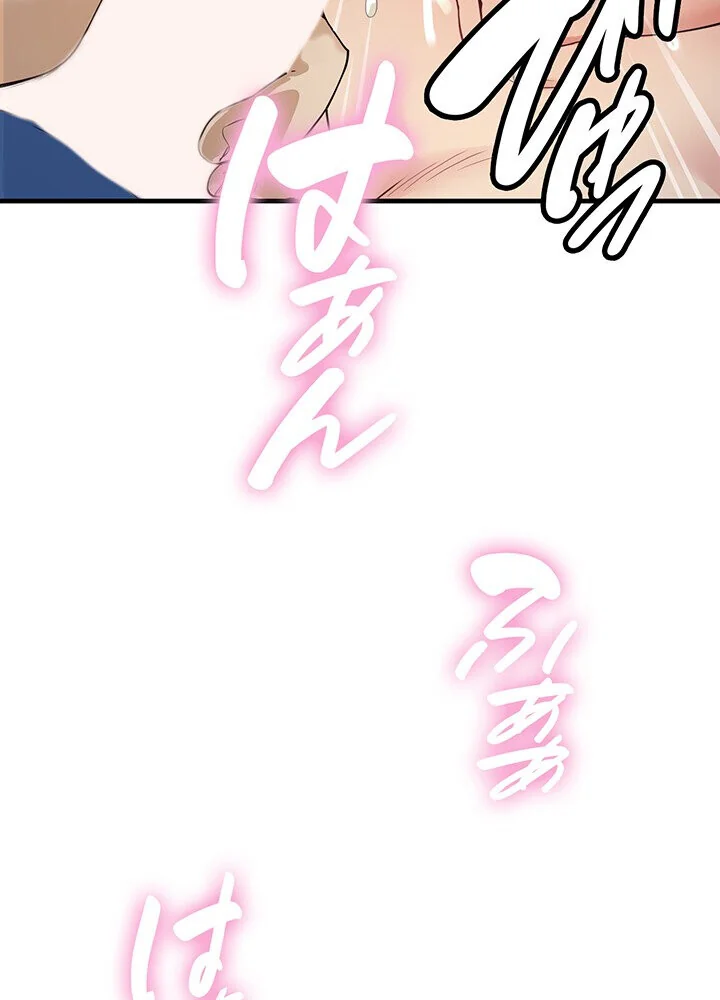 どの彼女がお好み？ 第1巻 恋愛 ラブコメ 美少女 167ページ