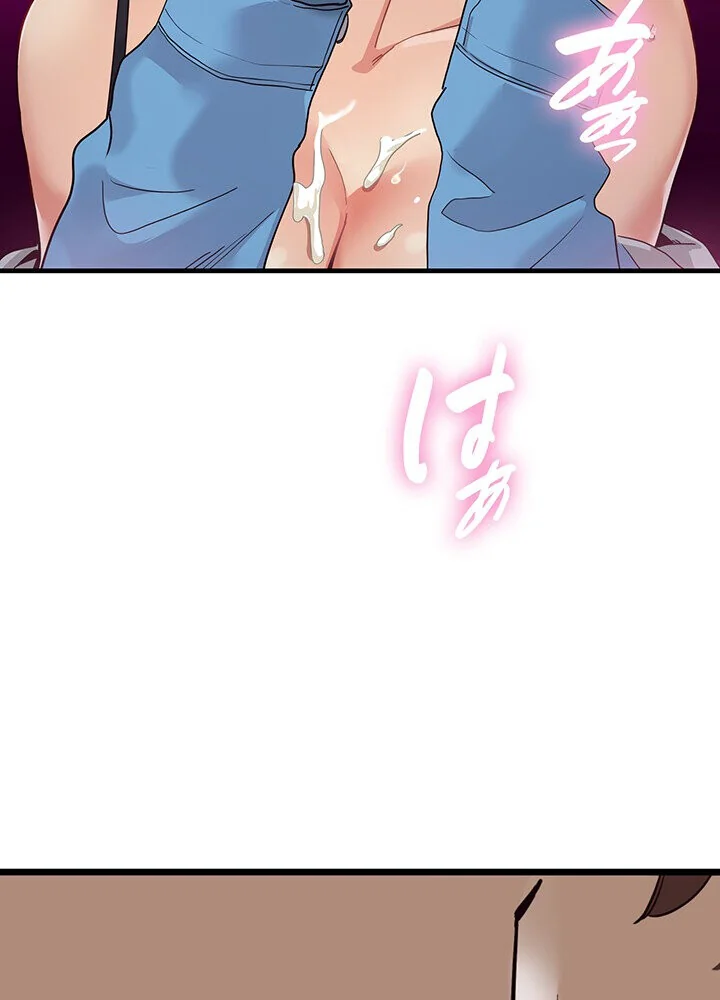 どの彼女がお好み？ 第1巻 恋愛 ラブコメ 美少女 169ページ