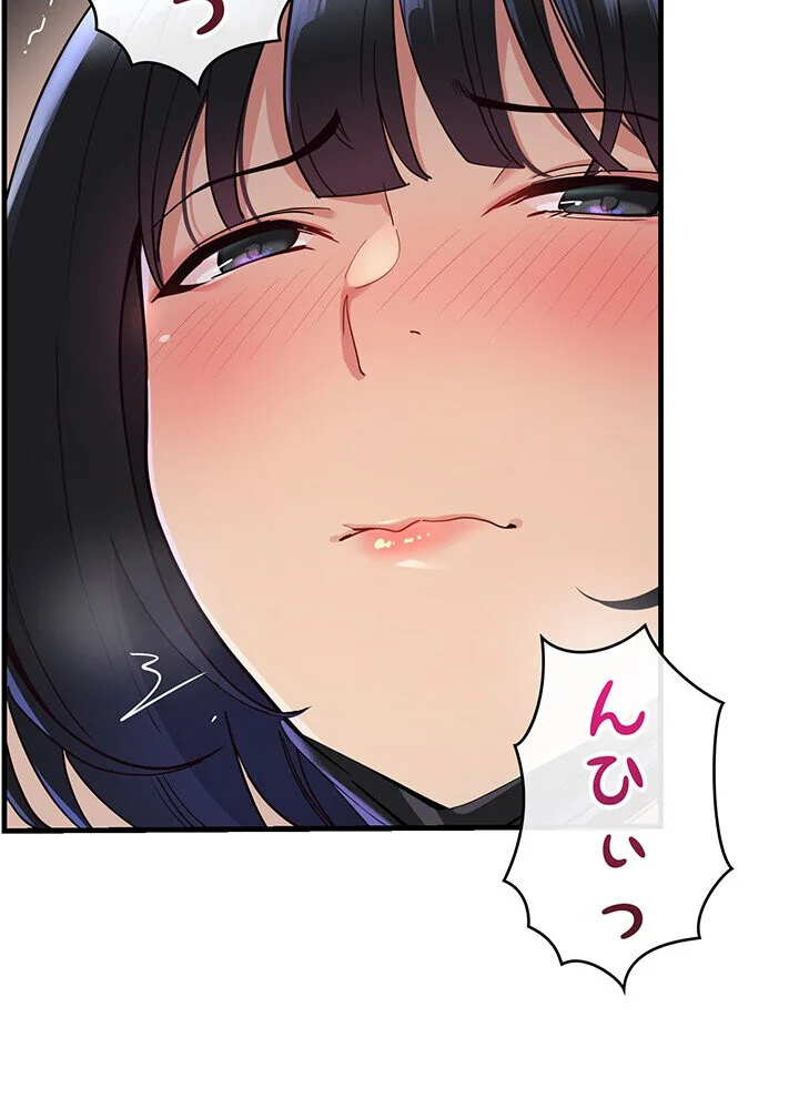 どの彼女がお好み？ 第1巻 恋愛 ラブコメ 美少女 177ページ