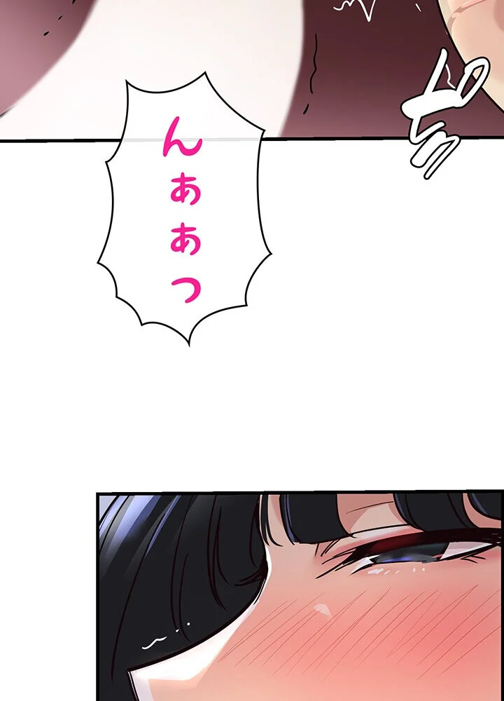 どの彼女がお好み？ 第1巻 恋愛 ラブコメ 美少女 179ページ