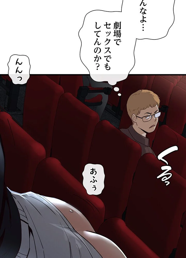 どの彼女がお好み？ 第1巻 恋愛 ラブコメ 美少女 189ページ
