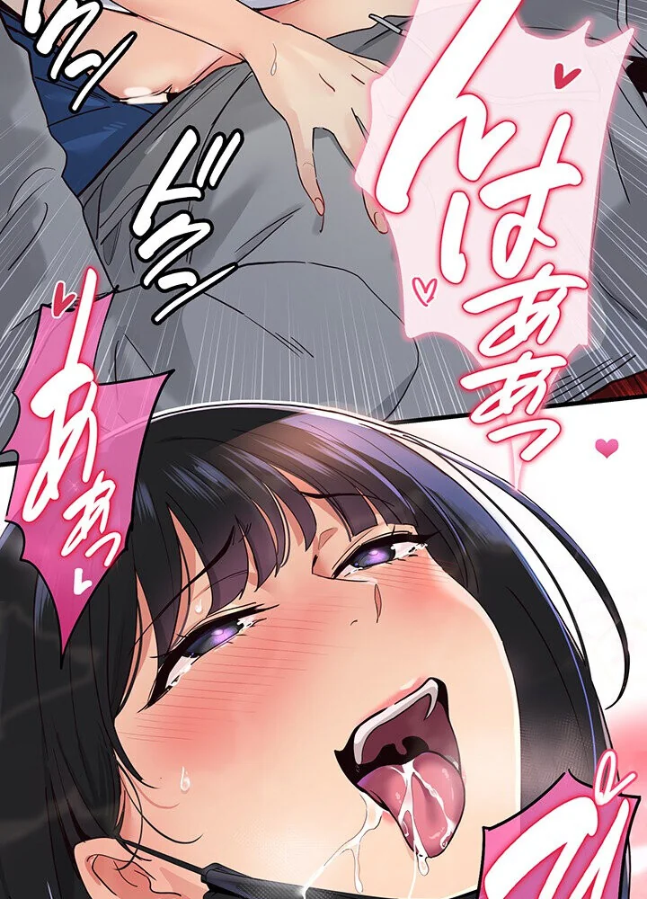 どの彼女がお好み？ 第1巻 恋愛 ラブコメ 美少女 195ページ