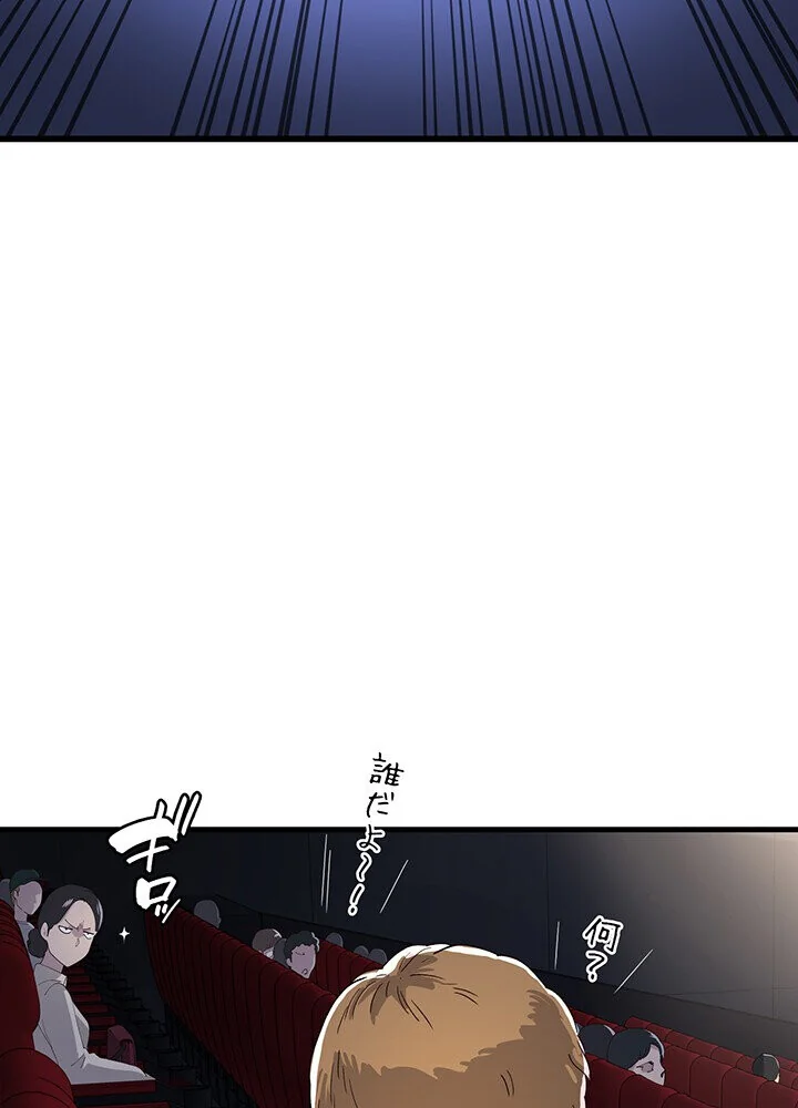 どの彼女がお好み？ 第1巻 恋愛 ラブコメ 美少女 199ページ