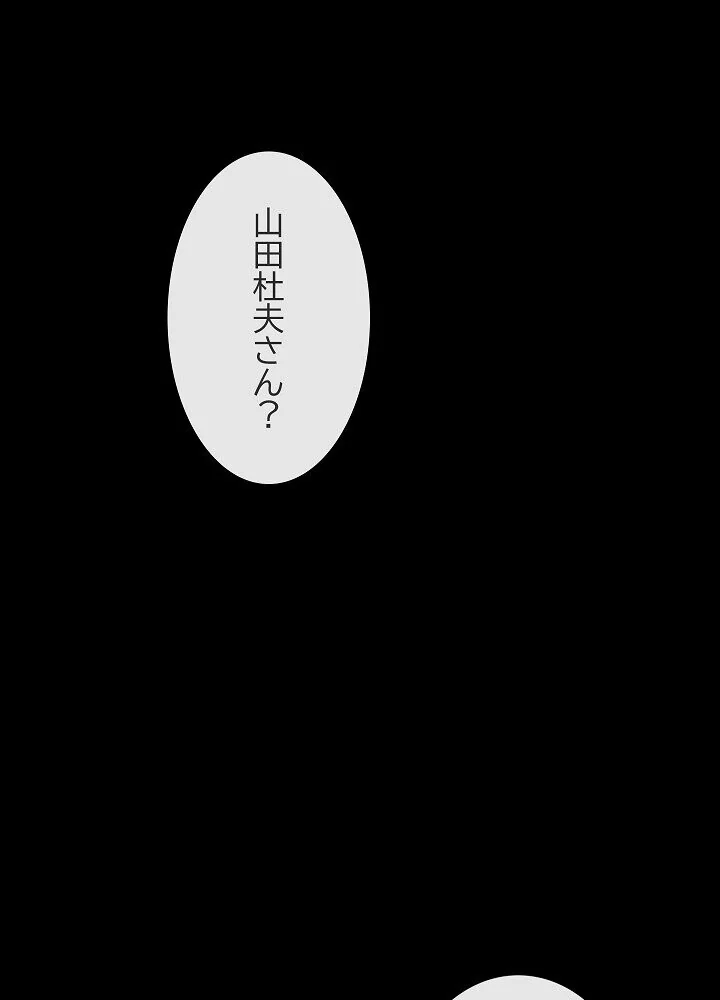 人生二週目〜ブサ男の俺がイケメンに！？〜 第1巻 恋愛 巨乳 巨尻 3ページ