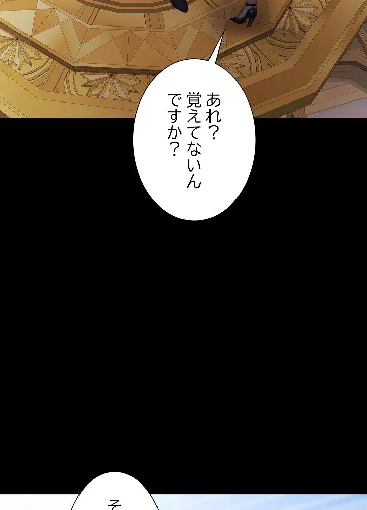 人生二週目〜ブサ男の俺がイケメンに！？〜 第1巻 恋愛 巨乳 巨尻 11ページ