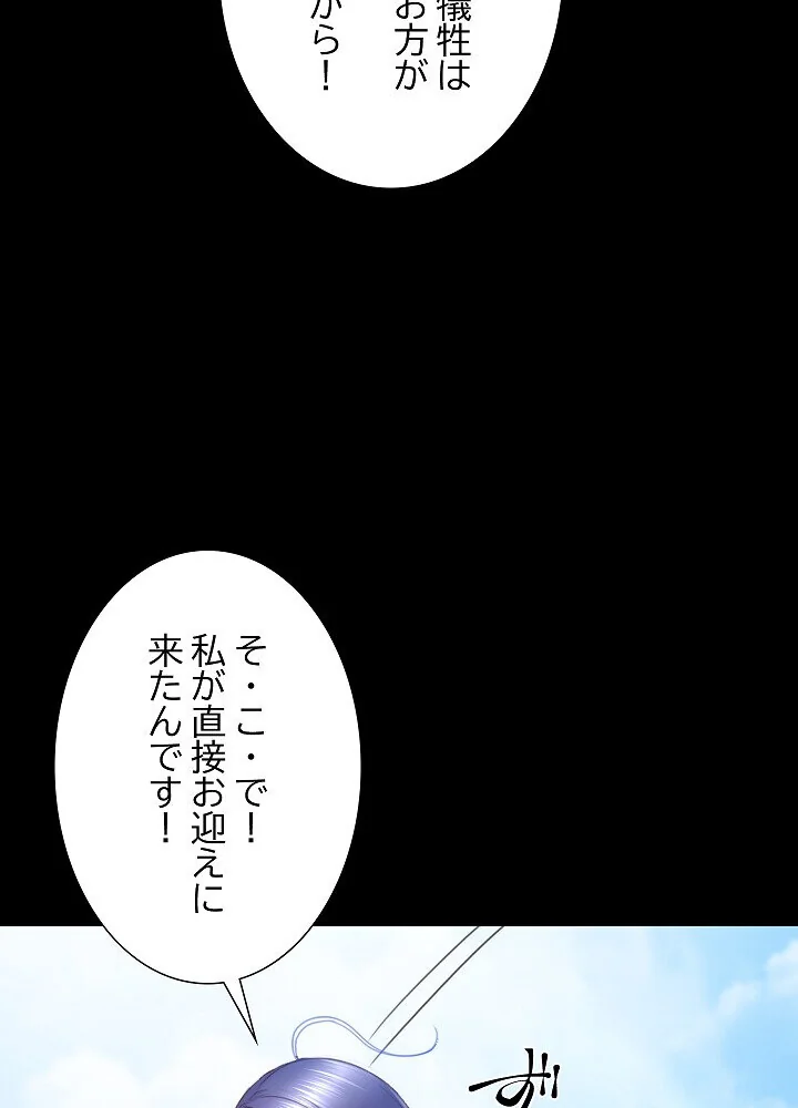 人生二週目〜ブサ男の俺がイケメンに！？〜 第1巻 恋愛 巨乳 巨尻 31ページ