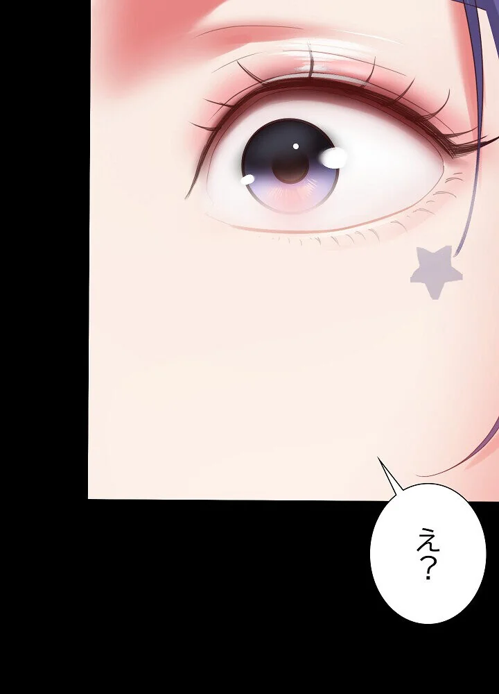 人生二週目〜ブサ男の俺がイケメンに！？〜 第1巻 恋愛 巨乳 巨尻 47ページ