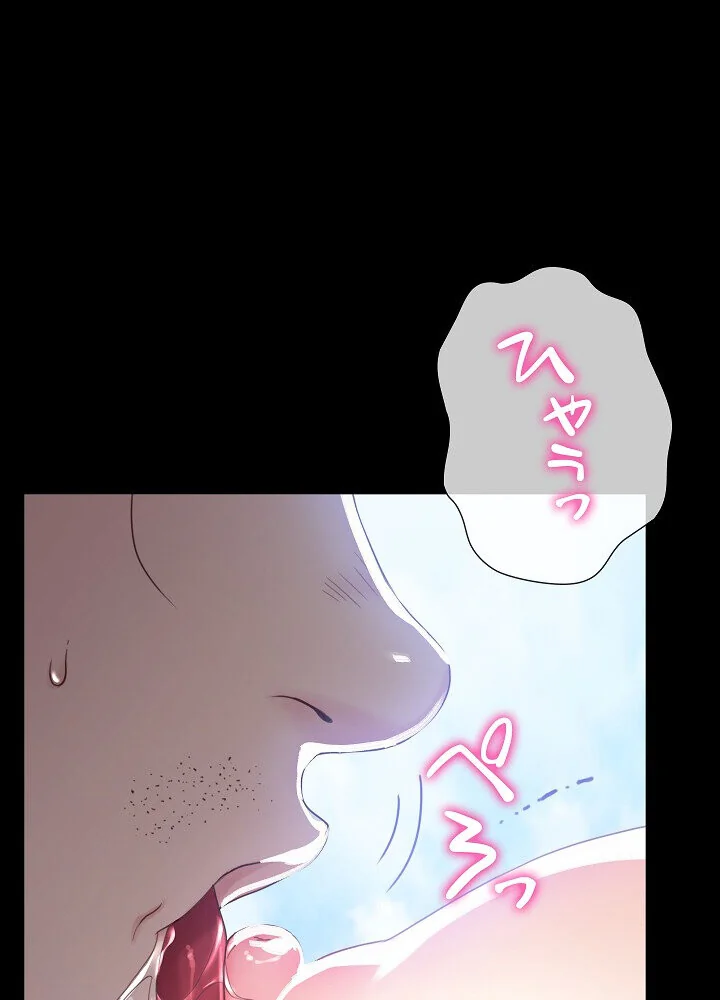 人生二週目〜ブサ男の俺がイケメンに！？〜 第1巻 恋愛 巨乳 巨尻 62ページ