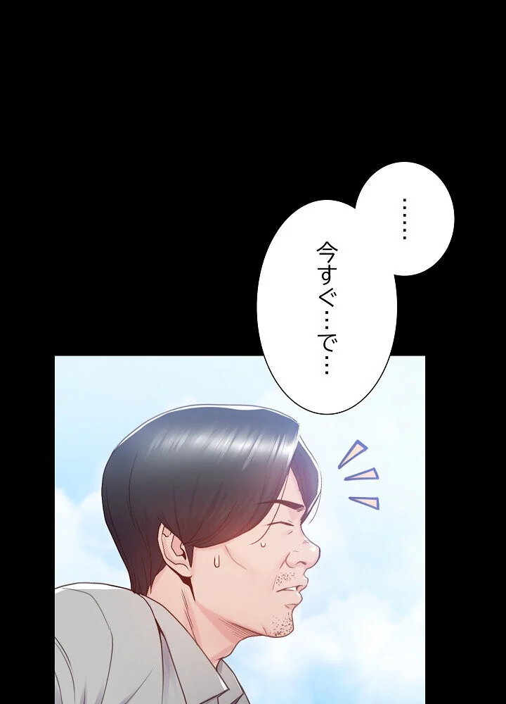 人生二週目〜ブサ男の俺がイケメンに！？〜 第1巻 恋愛 巨乳 巨尻 129ページ