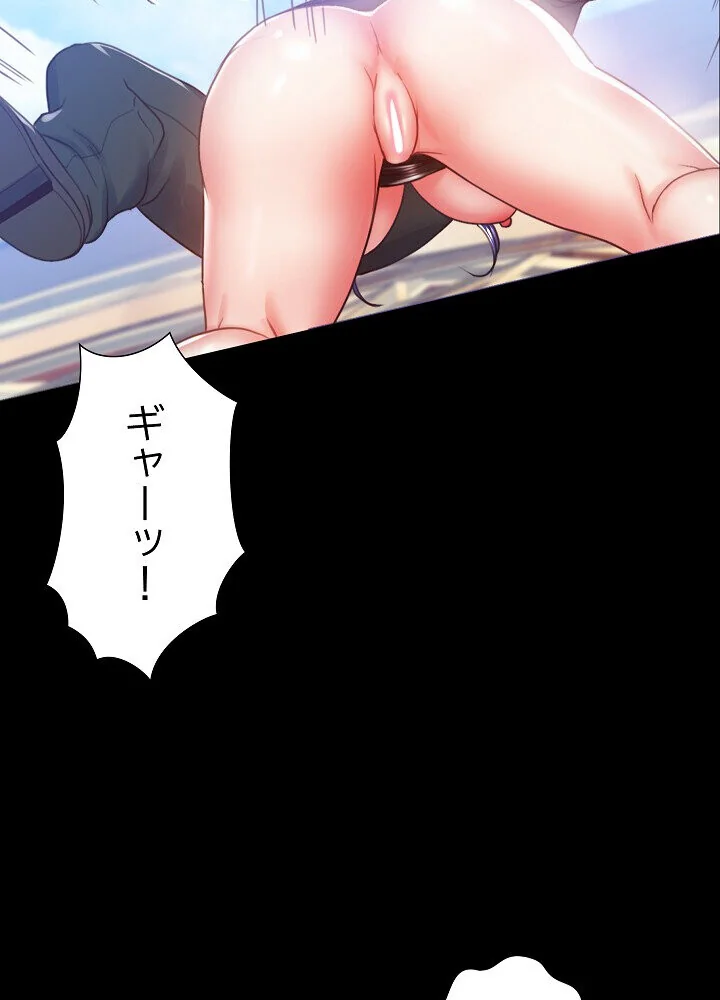人生二週目〜ブサ男の俺がイケメンに！？〜 第1巻 恋愛 巨乳 巨尻 136ページ