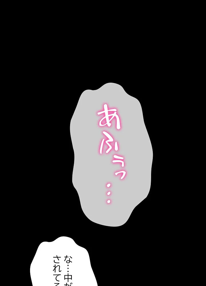 人生二週目〜ブサ男の俺がイケメンに！？〜 第1巻 恋愛 巨乳 巨尻 158ページ