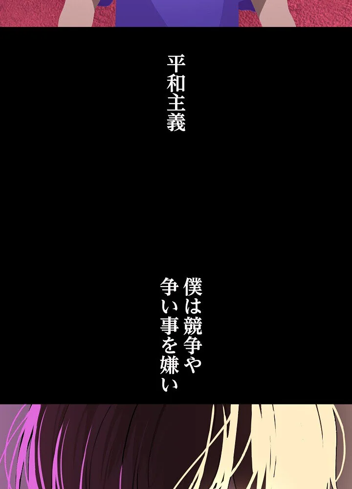 分身の術で毎日2倍に増えています 第1巻 ファンタジー 筋肉 人妻・主婦 3ページ