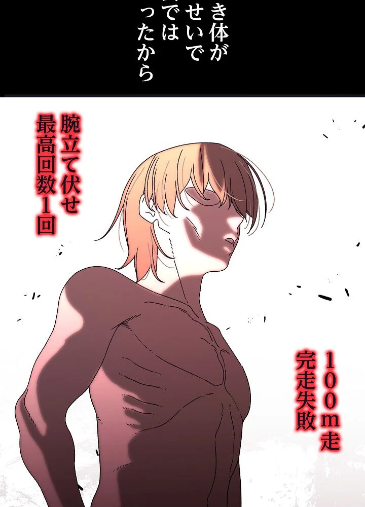 分身の術で毎日2倍に増えています 第1巻 ファンタジー 筋肉 人妻・主婦 5ページ
