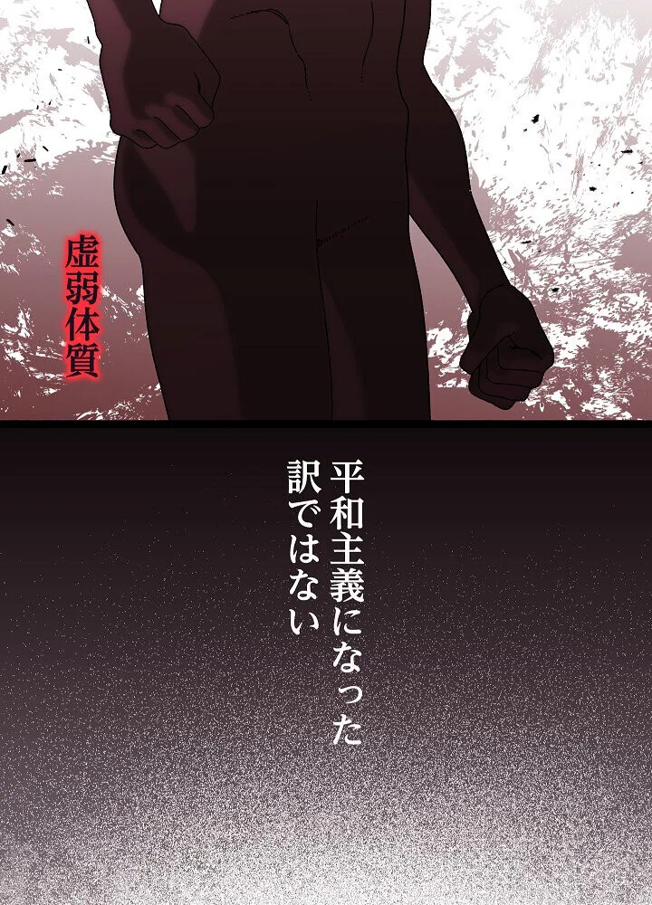 分身の術で毎日2倍に増えています 第1巻 ファンタジー 筋肉 人妻・主婦 6ページ
