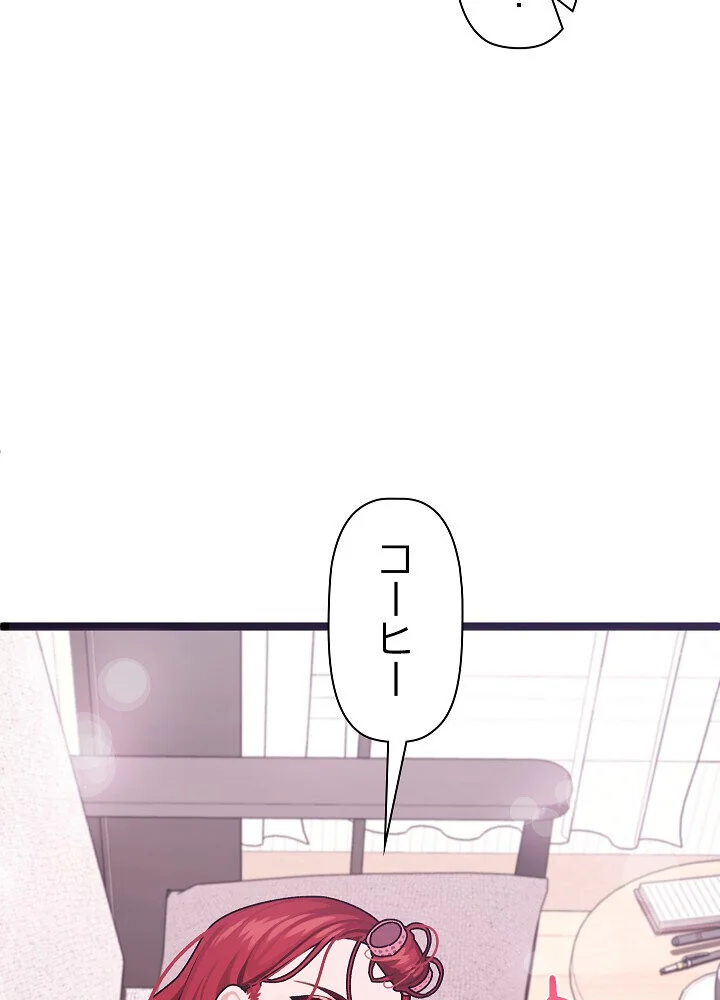 分身の術で毎日2倍に増えています 第1巻 ファンタジー 筋肉 人妻・主婦 8ページ
