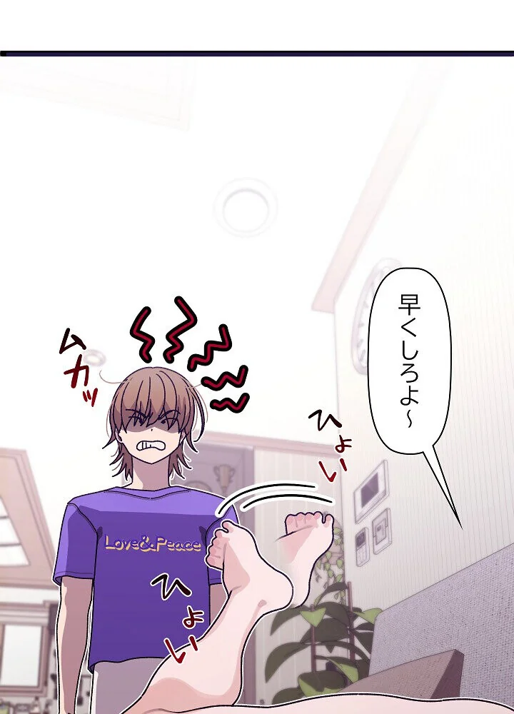 分身の術で毎日2倍に増えています 第1巻 ファンタジー 筋肉 人妻・主婦 11ページ