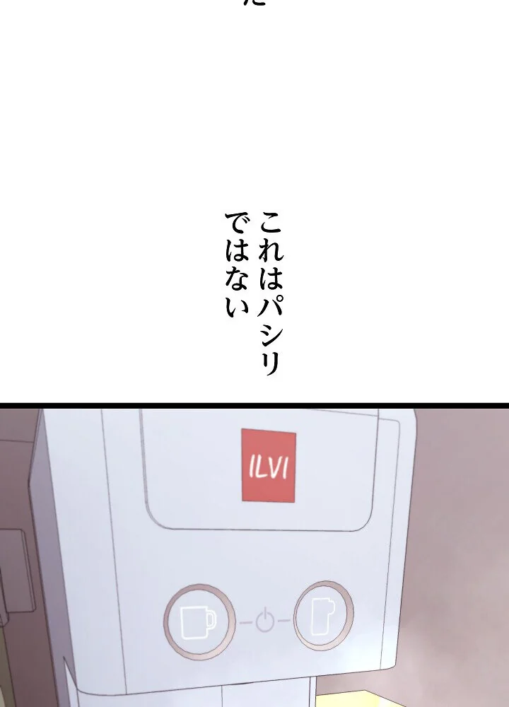 分身の術で毎日2倍に増えています 第1巻 ファンタジー 筋肉 人妻・主婦 13ページ