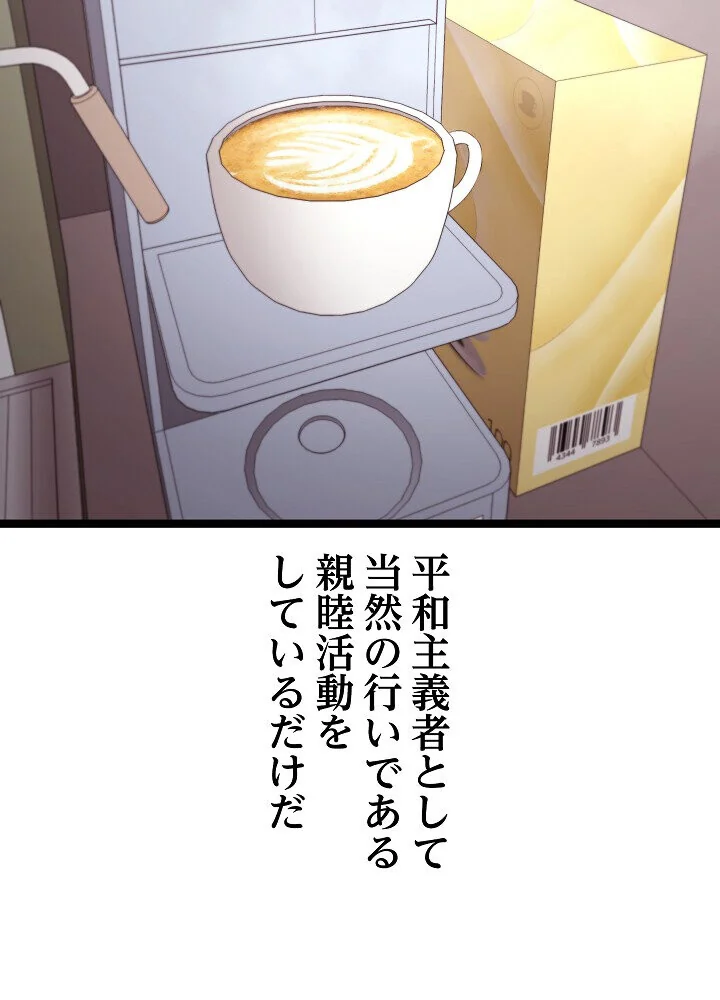 分身の術で毎日2倍に増えています 第1巻 ファンタジー 筋肉 人妻・主婦 14ページ