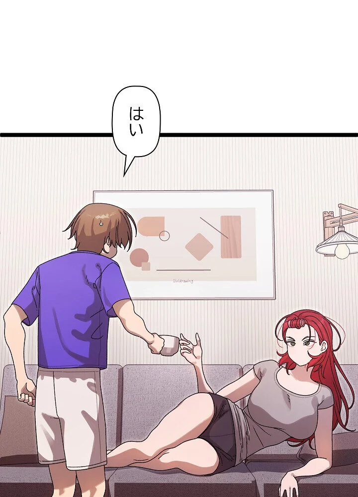 分身の術で毎日2倍に増えています 第1巻 ファンタジー 筋肉 人妻・主婦 15ページ